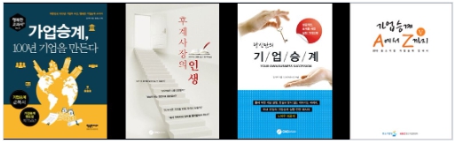 저서